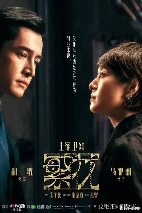 97在线免费视频都市悬疑剧暗涌之城