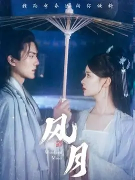 97在线免费视频年代家庭剧长夜归途